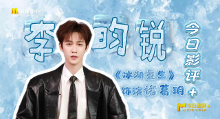精品一区在线播放
